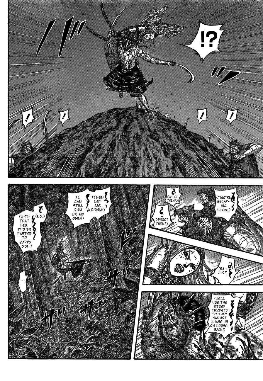 Kingdom Chapter 568 – Page 17