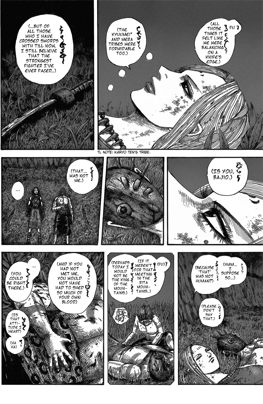 Kingdom Chapter 569 – Page 7
