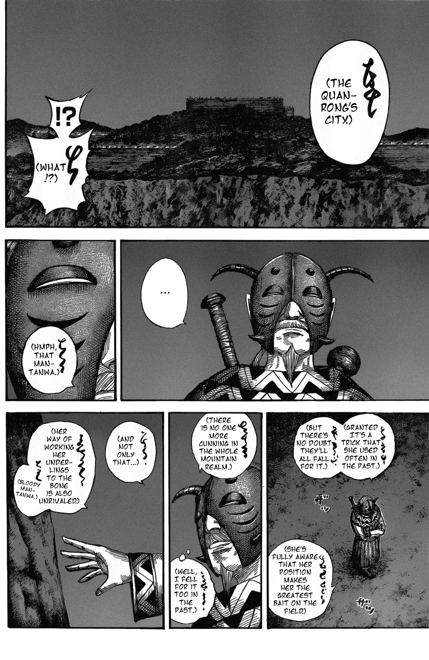 Kingdom Chapter 569 – Page 19