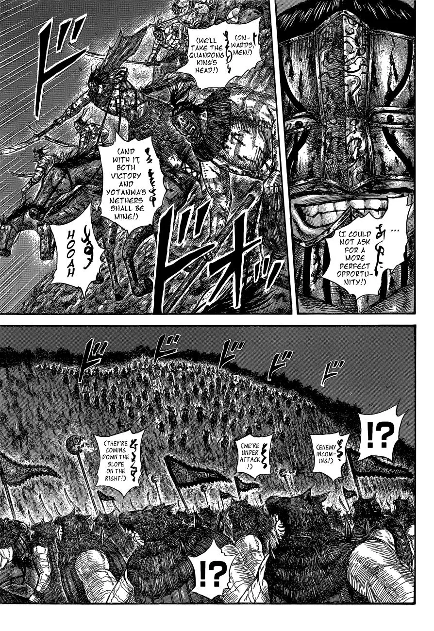 Kingdom Chapter 570 – Page 15