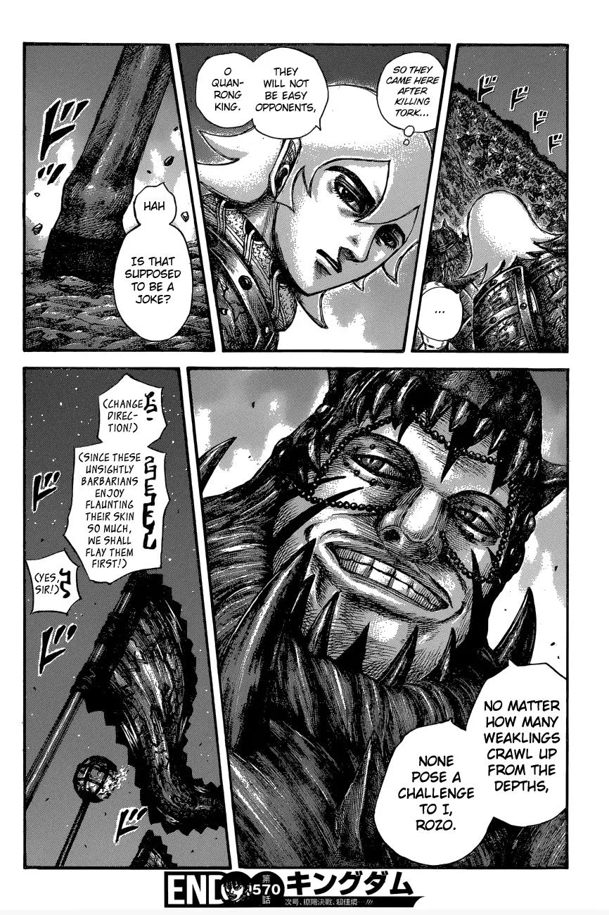Kingdom Chapter 570 – Page 16