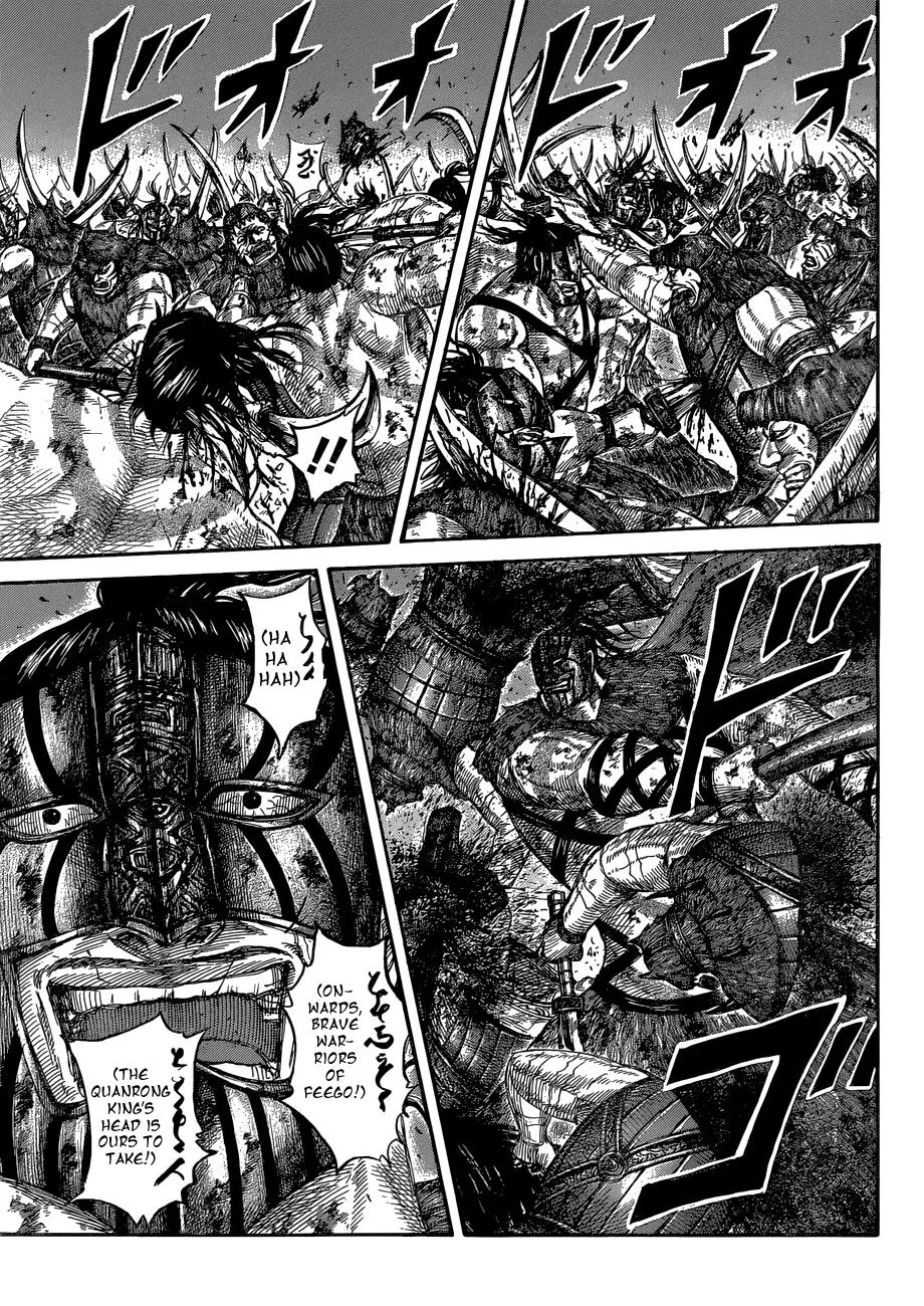 Kingdom Chapter 571 – Page 3