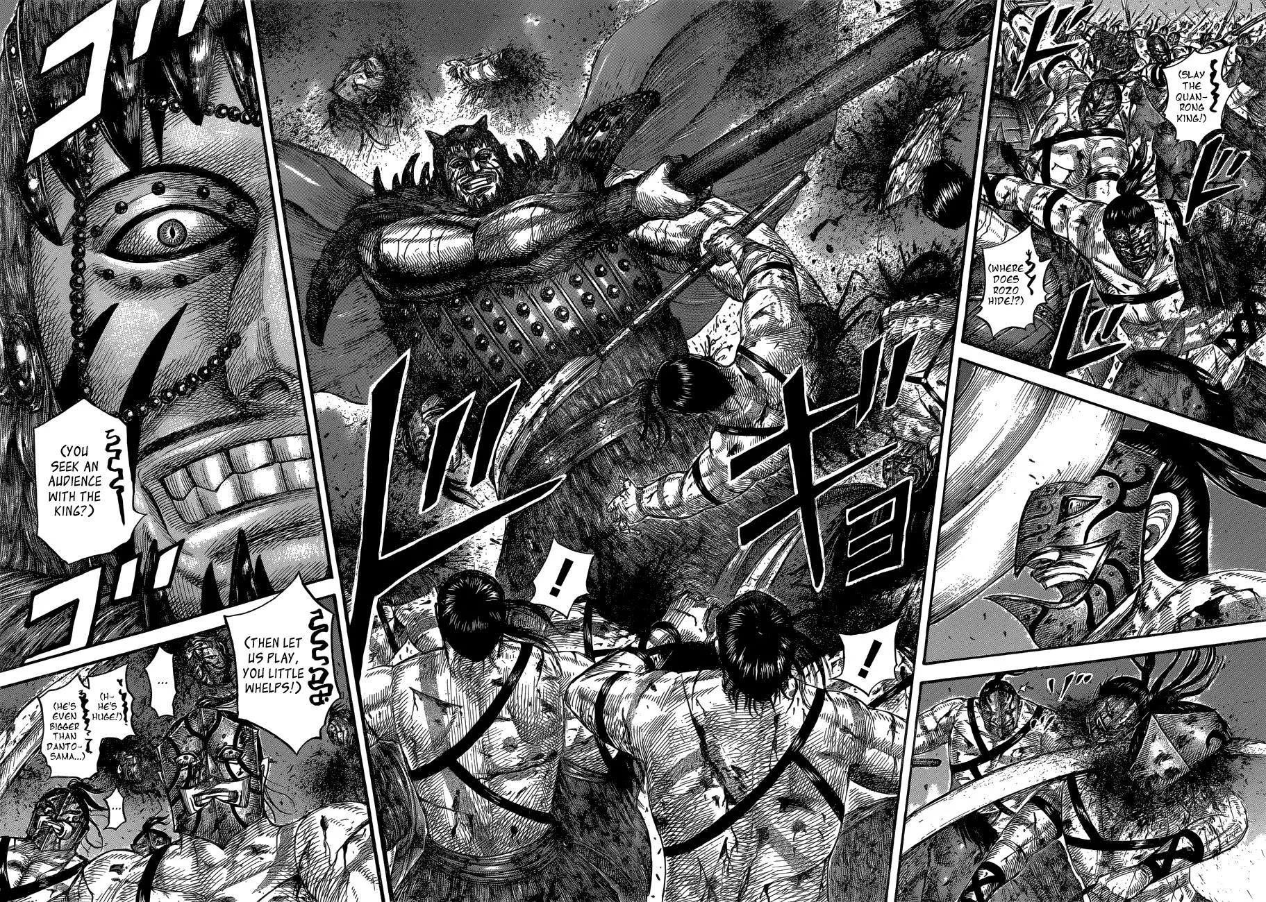 Kingdom Chapter 571 – Page 4