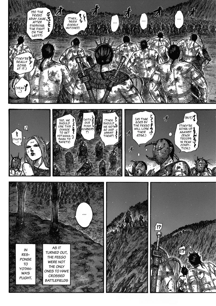 Kingdom Chapter 571 – Page 5