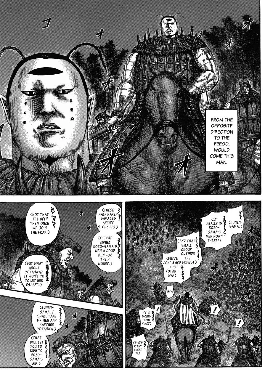 Kingdom Chapter 571 – Page 6