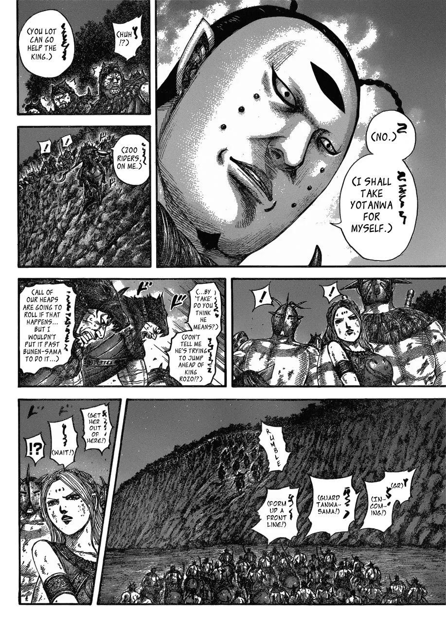 Kingdom Chapter 571 – Page 7