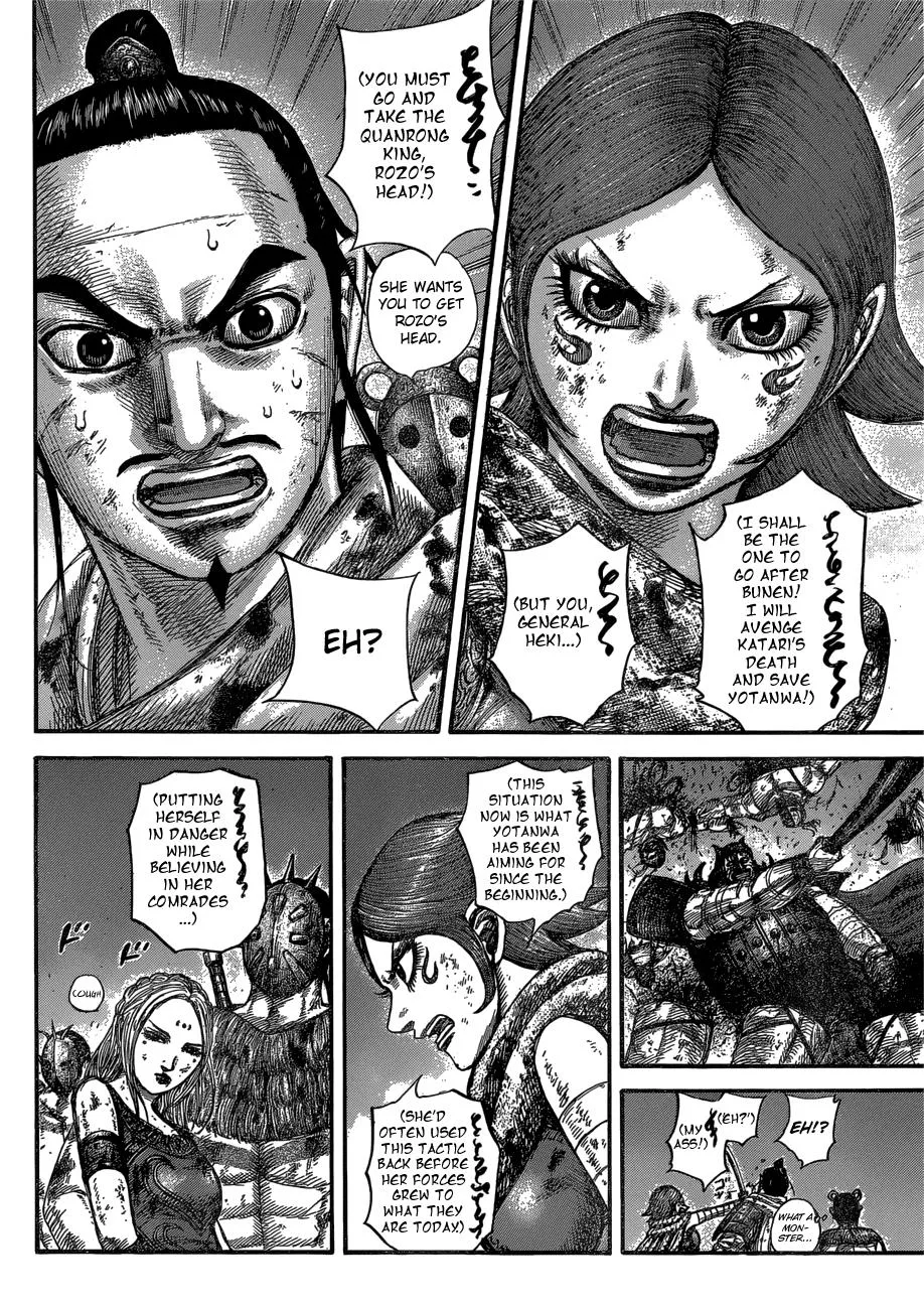 Kingdom Chapter 571 – Page 11