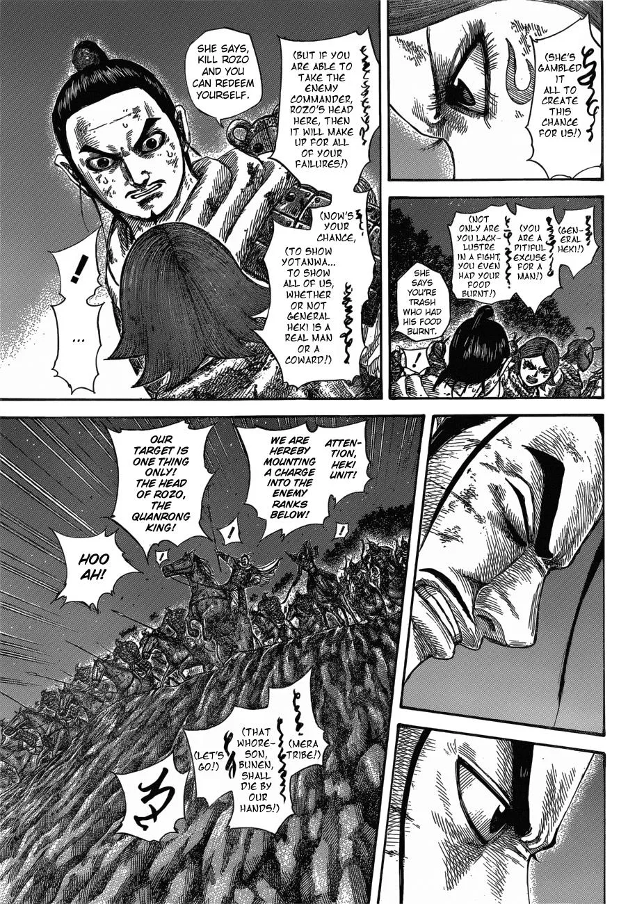 Kingdom Chapter 571 – Page 12
