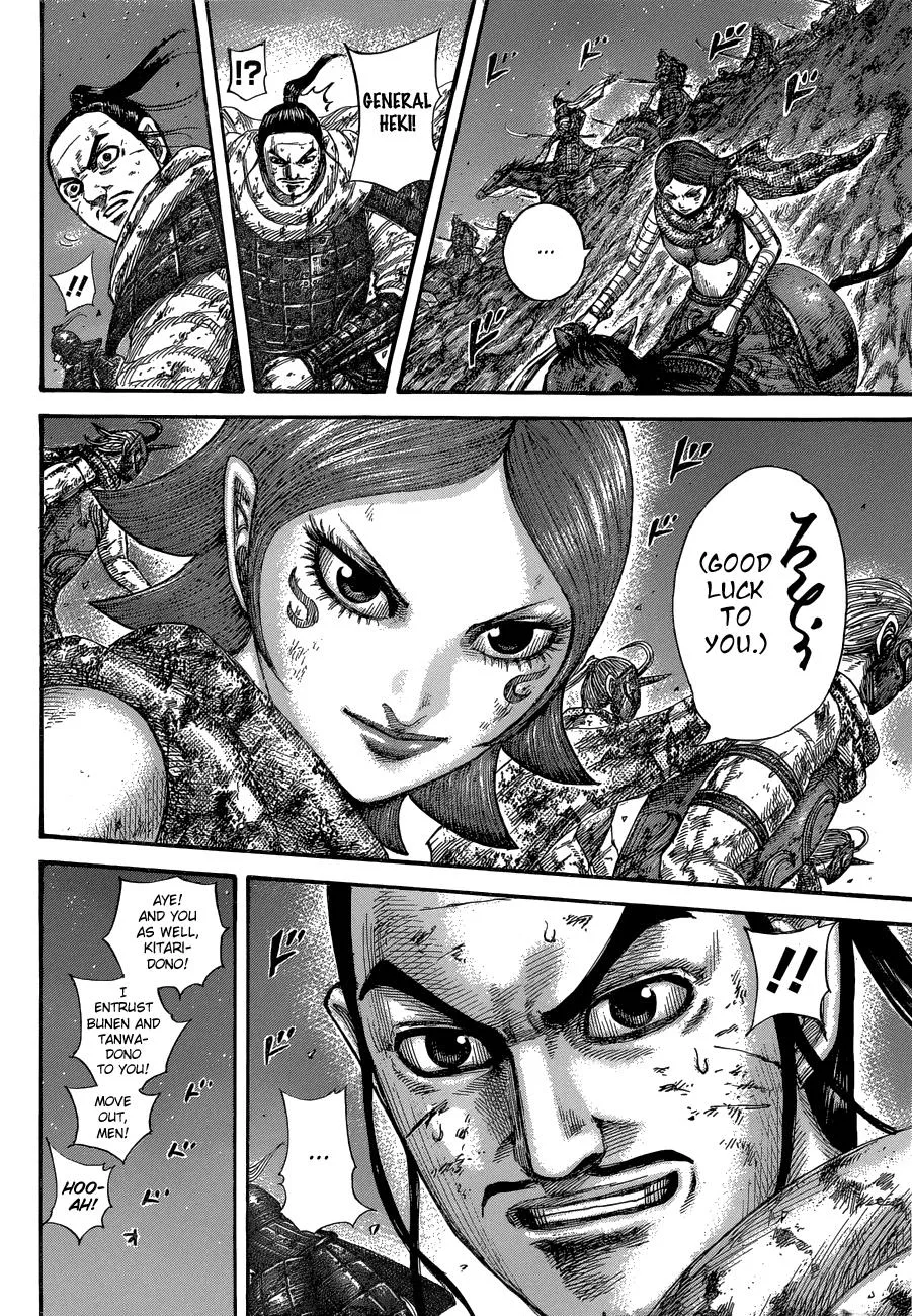 Kingdom Chapter 571 – Page 13