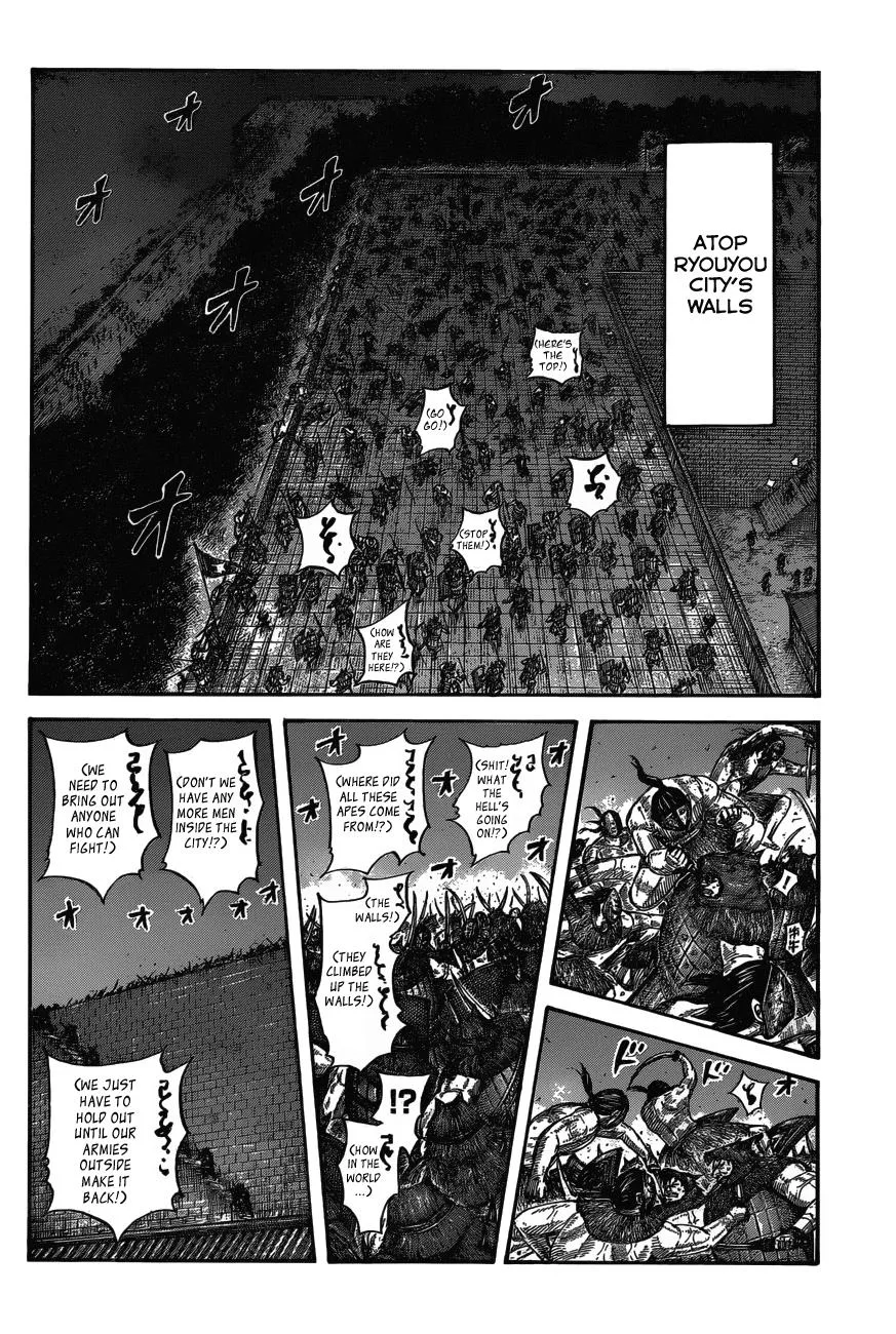 Kingdom Chapter 572 – Page 3