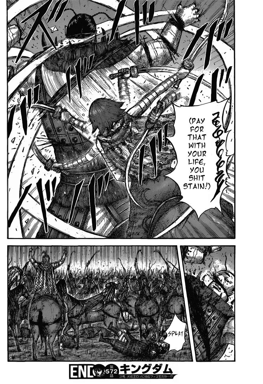 Kingdom Chapter 572 – Page 19