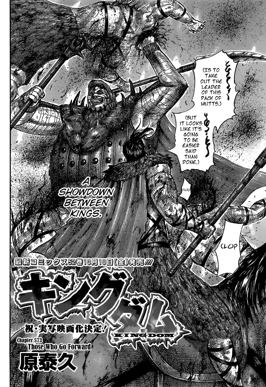 Kingdom Chapter 573 – Page 3