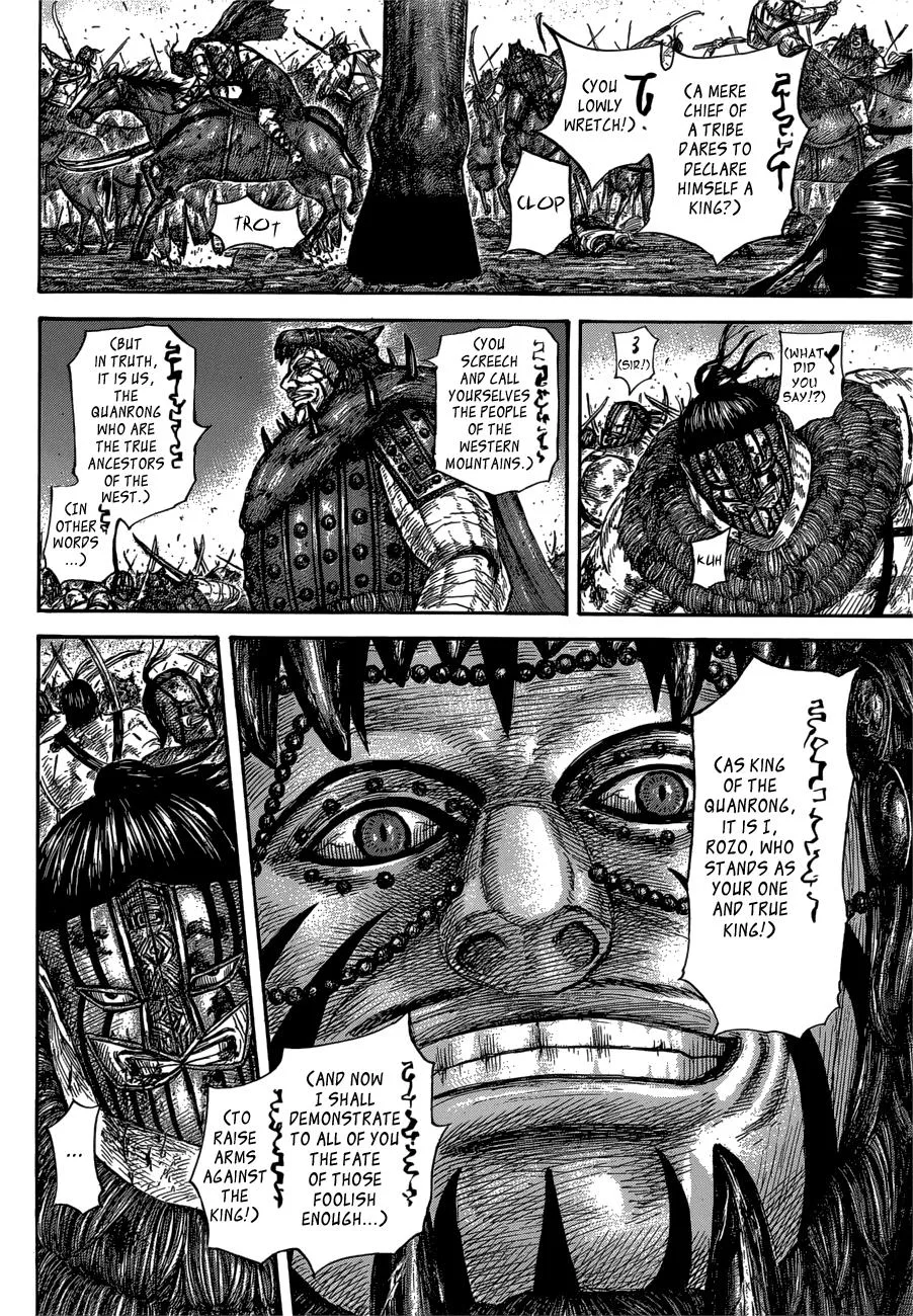 Kingdom Chapter 573 – Page 5