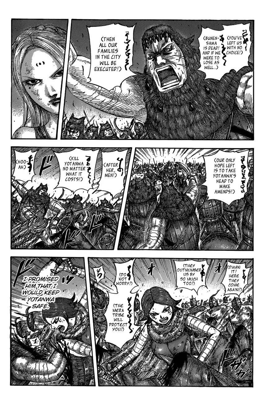 Kingdom Chapter 573 – Page 7