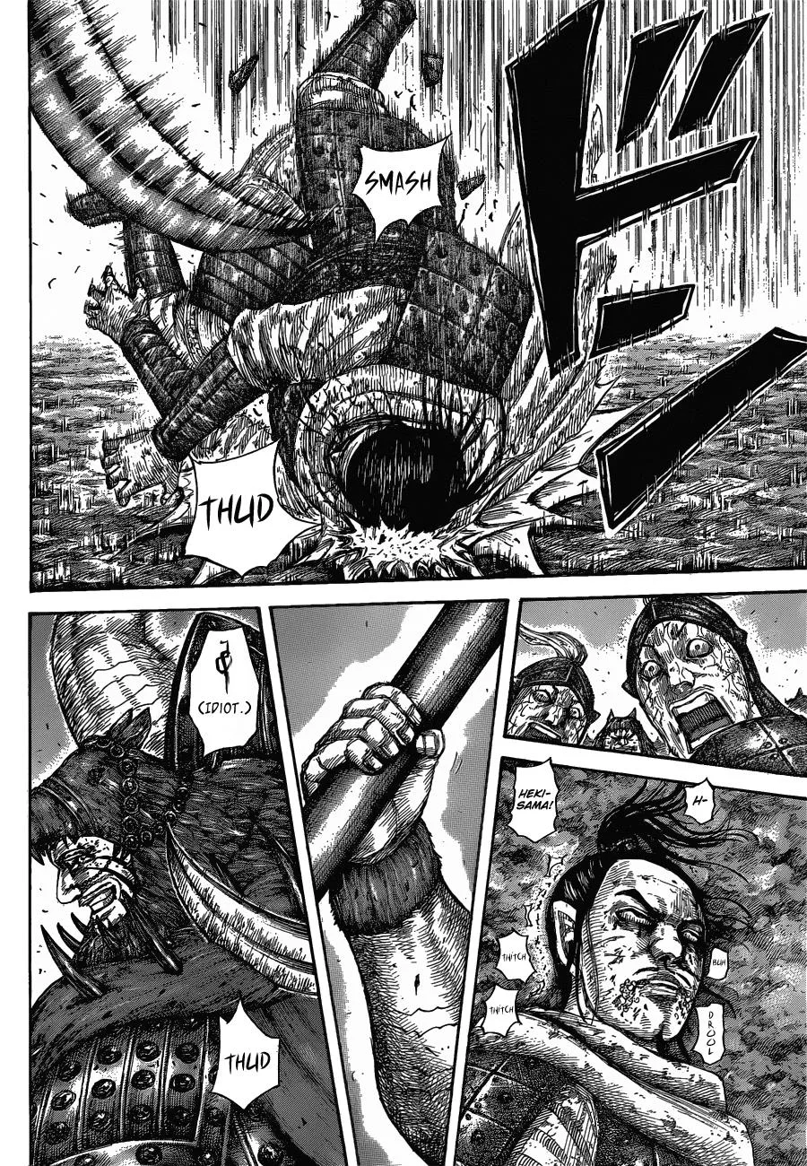 Kingdom Chapter 573 – Page 15