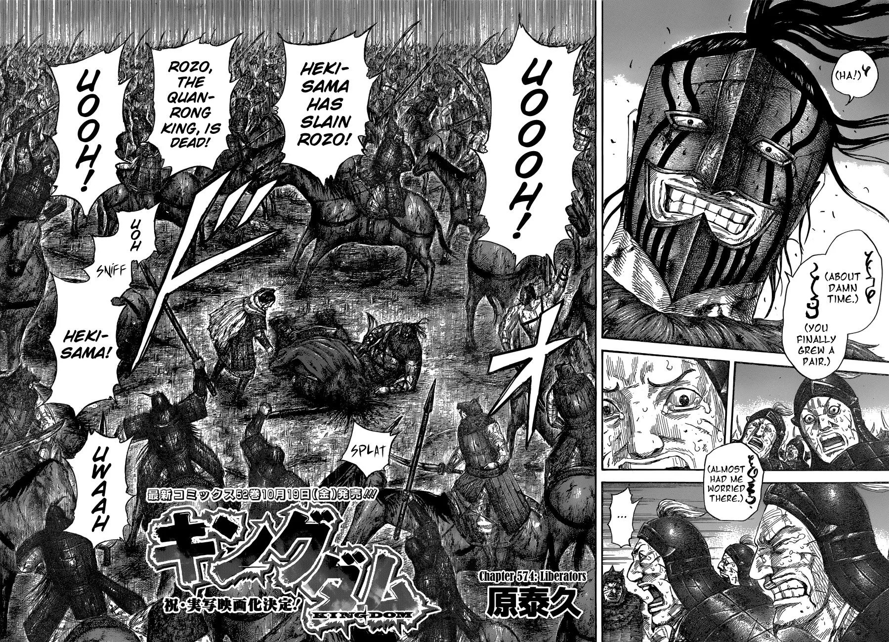 Kingdom Chapter 574 – Page 3