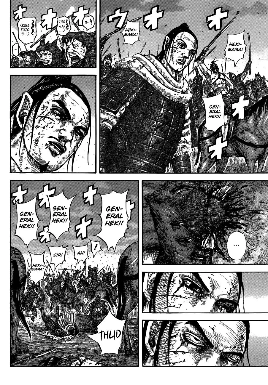 Kingdom Chapter 574 – Page 4