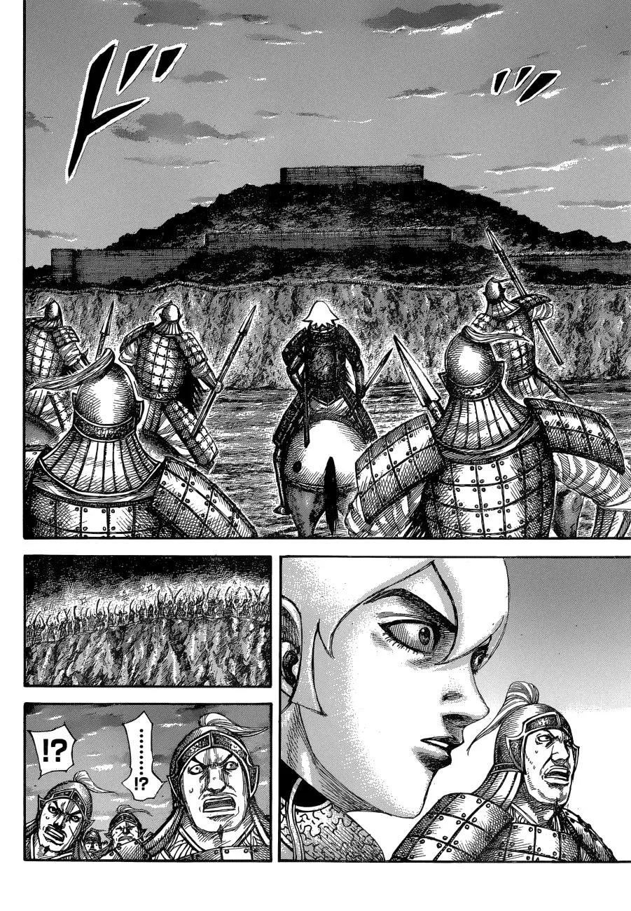 Kingdom Chapter 574 – Page 8