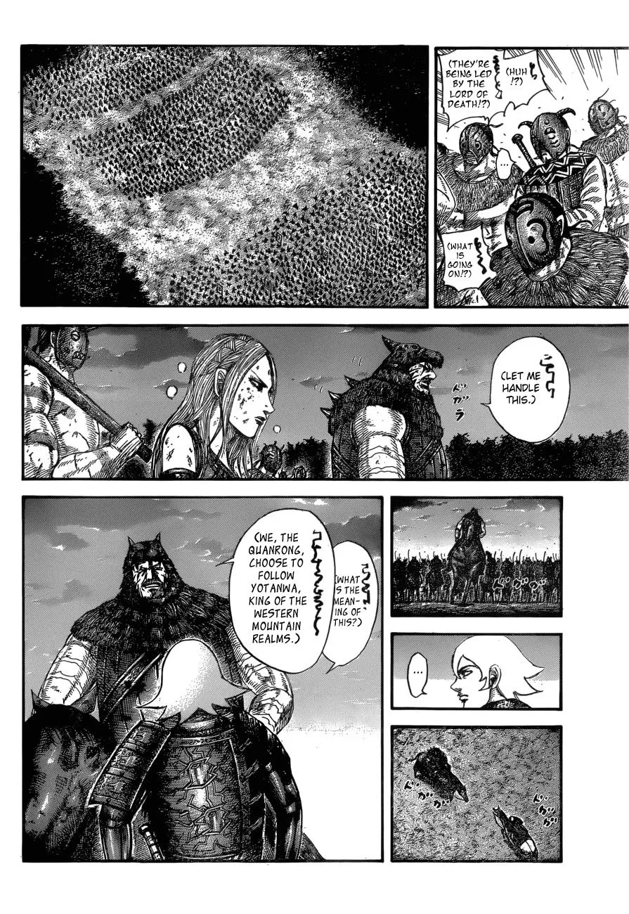 Kingdom Chapter 574 – Page 12