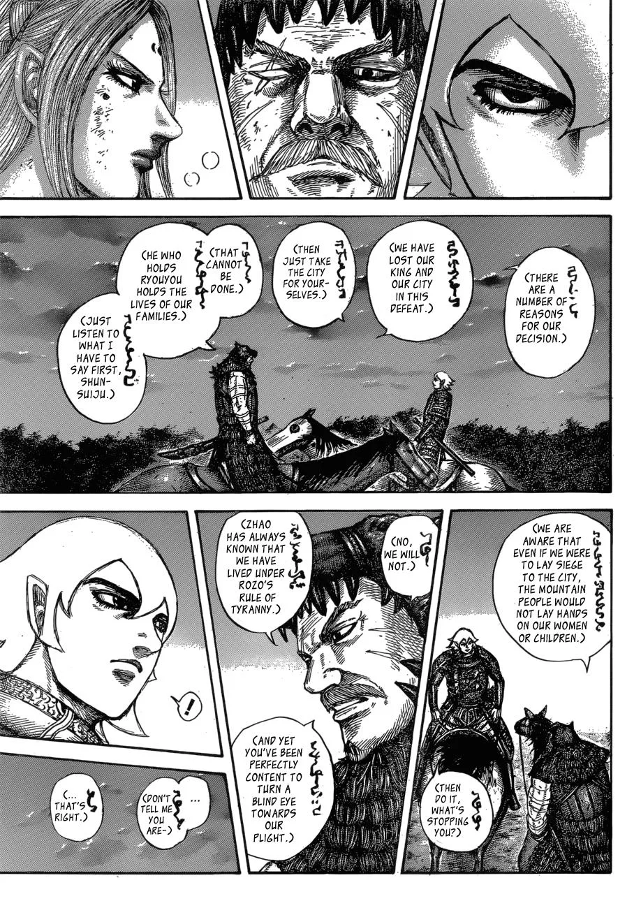 Kingdom Chapter 574 – Page 13