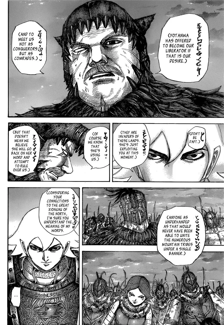 Kingdom Chapter 574 – Page 14