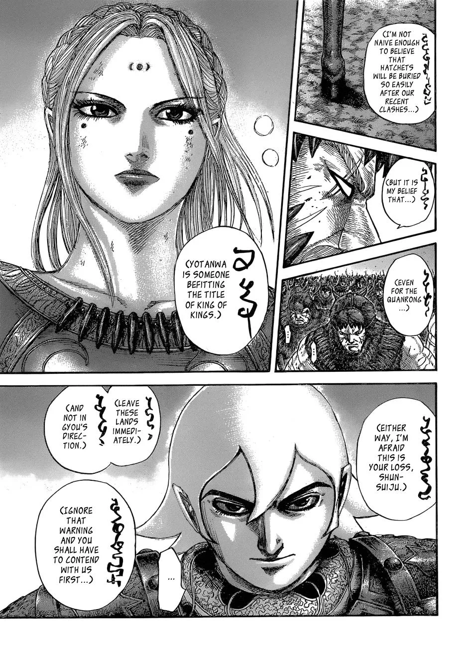 Kingdom Chapter 574 – Page 15