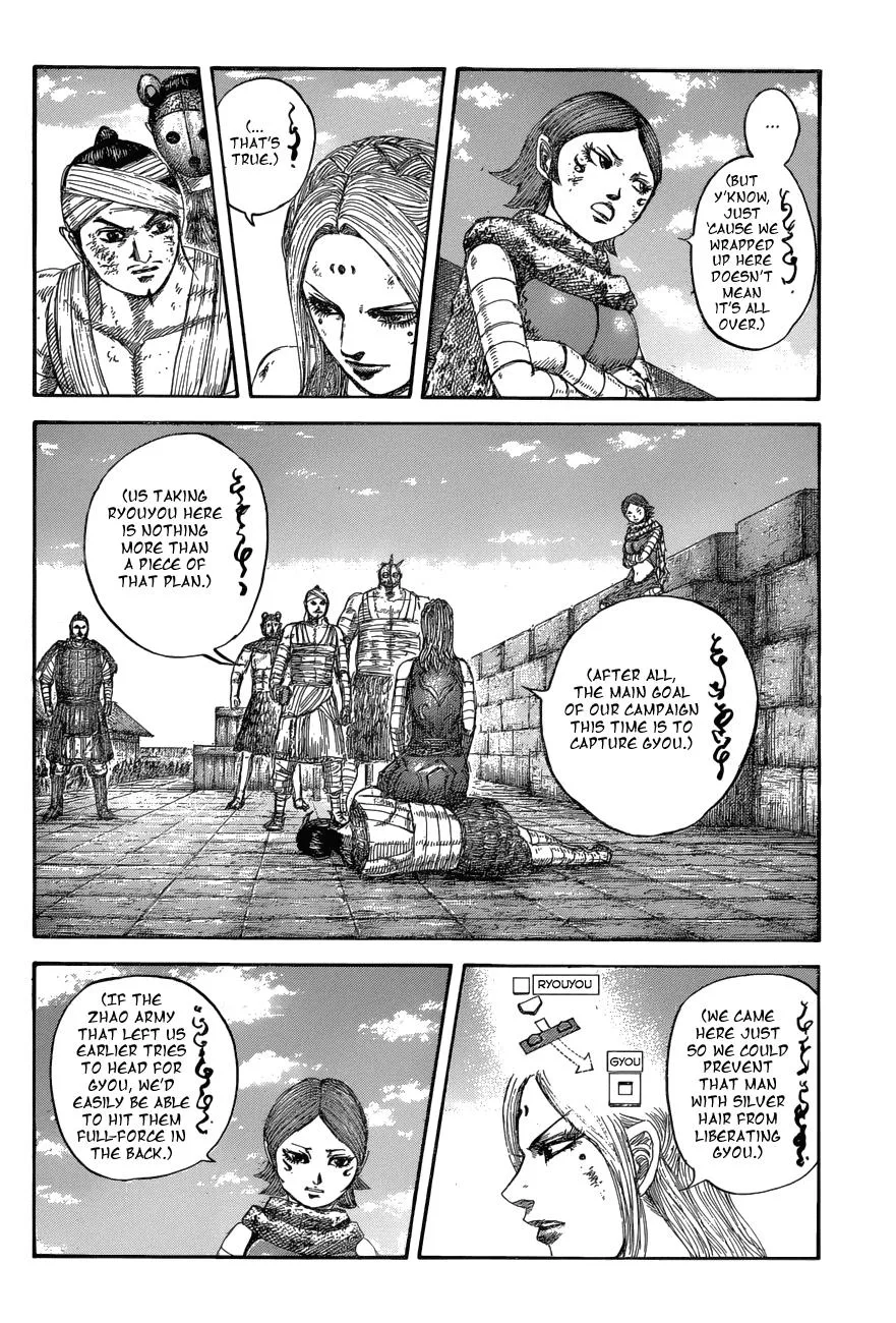 Kingdom Chapter 575 – Page 7