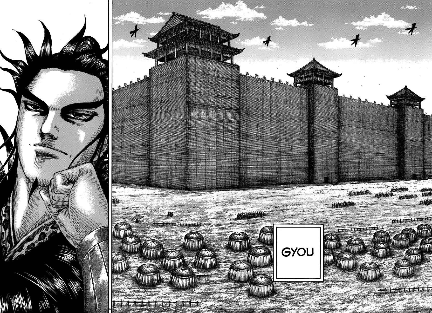 Kingdom Chapter 575 – Page 11