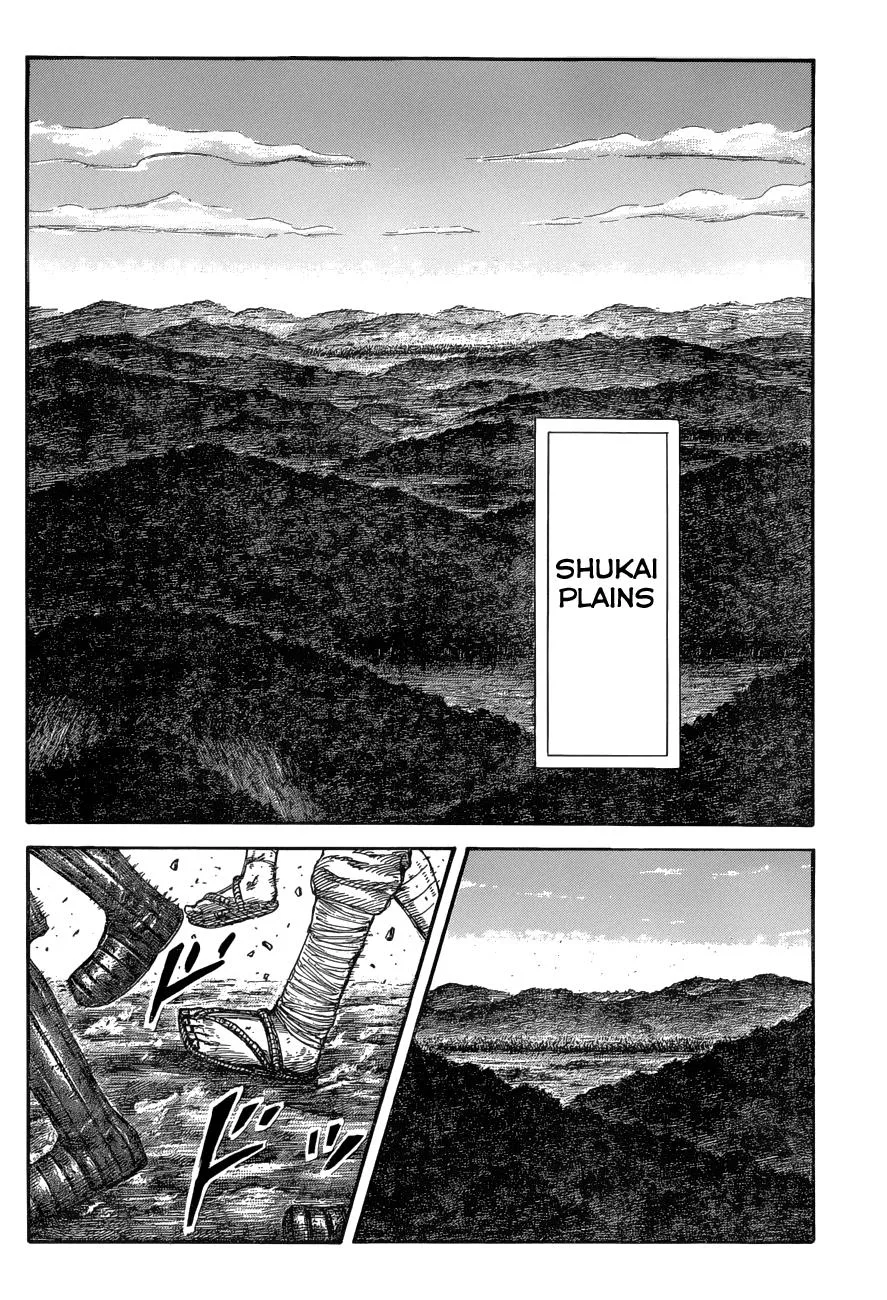 Kingdom Chapter 575 – Page 14