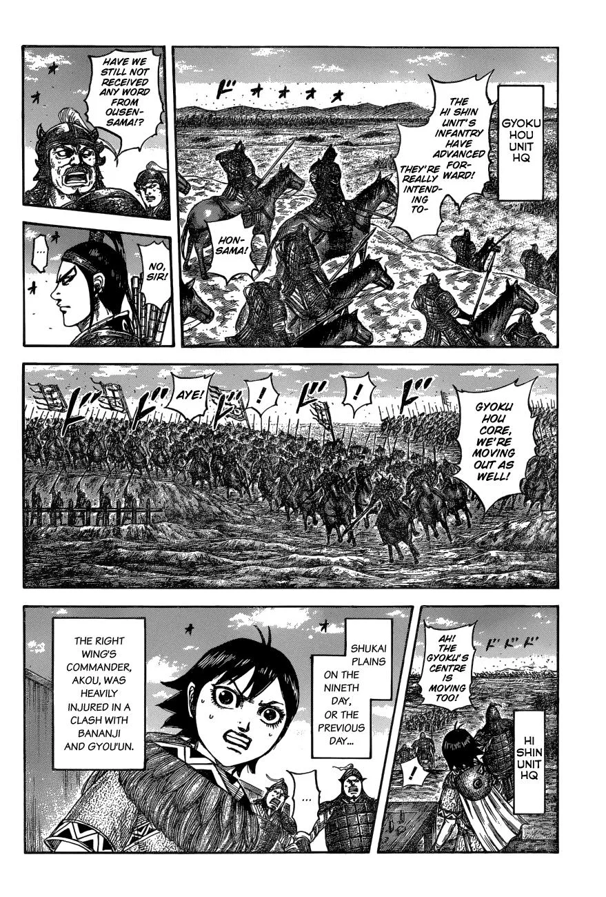 Kingdom Chapter 575 – Page 16