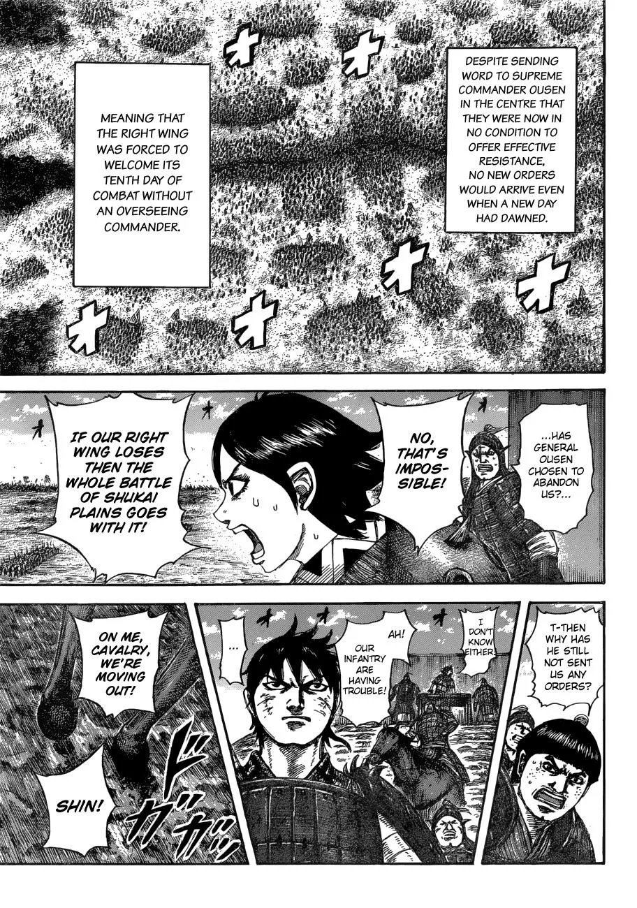 Kingdom Chapter 575 – Page 17