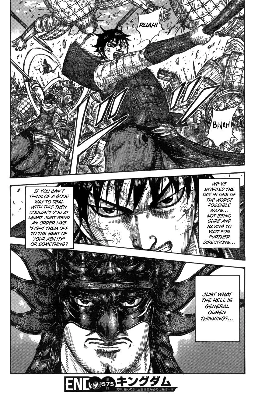 Kingdom Chapter 575 – Page 18