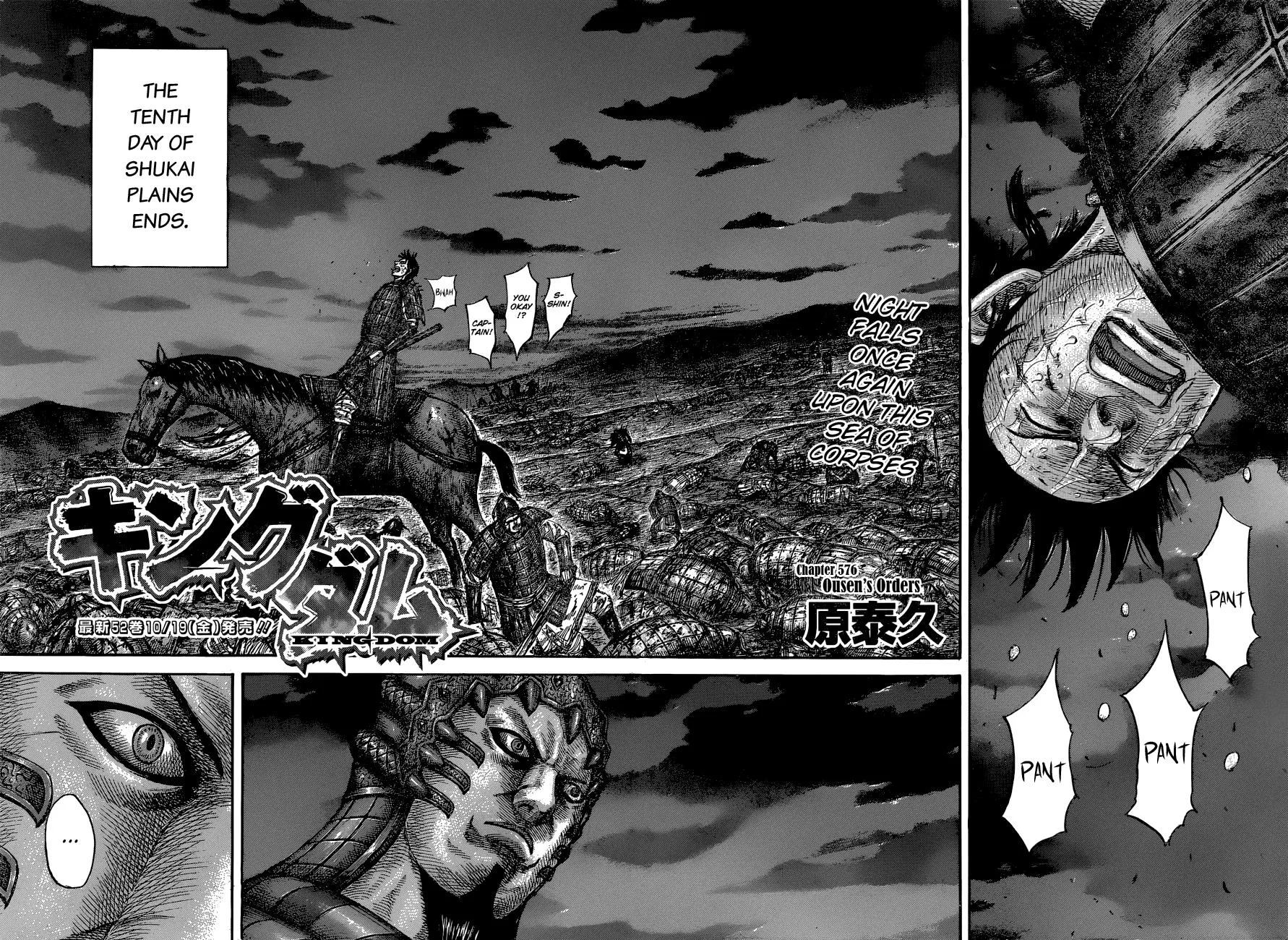 Kingdom Chapter 576 – Page 2