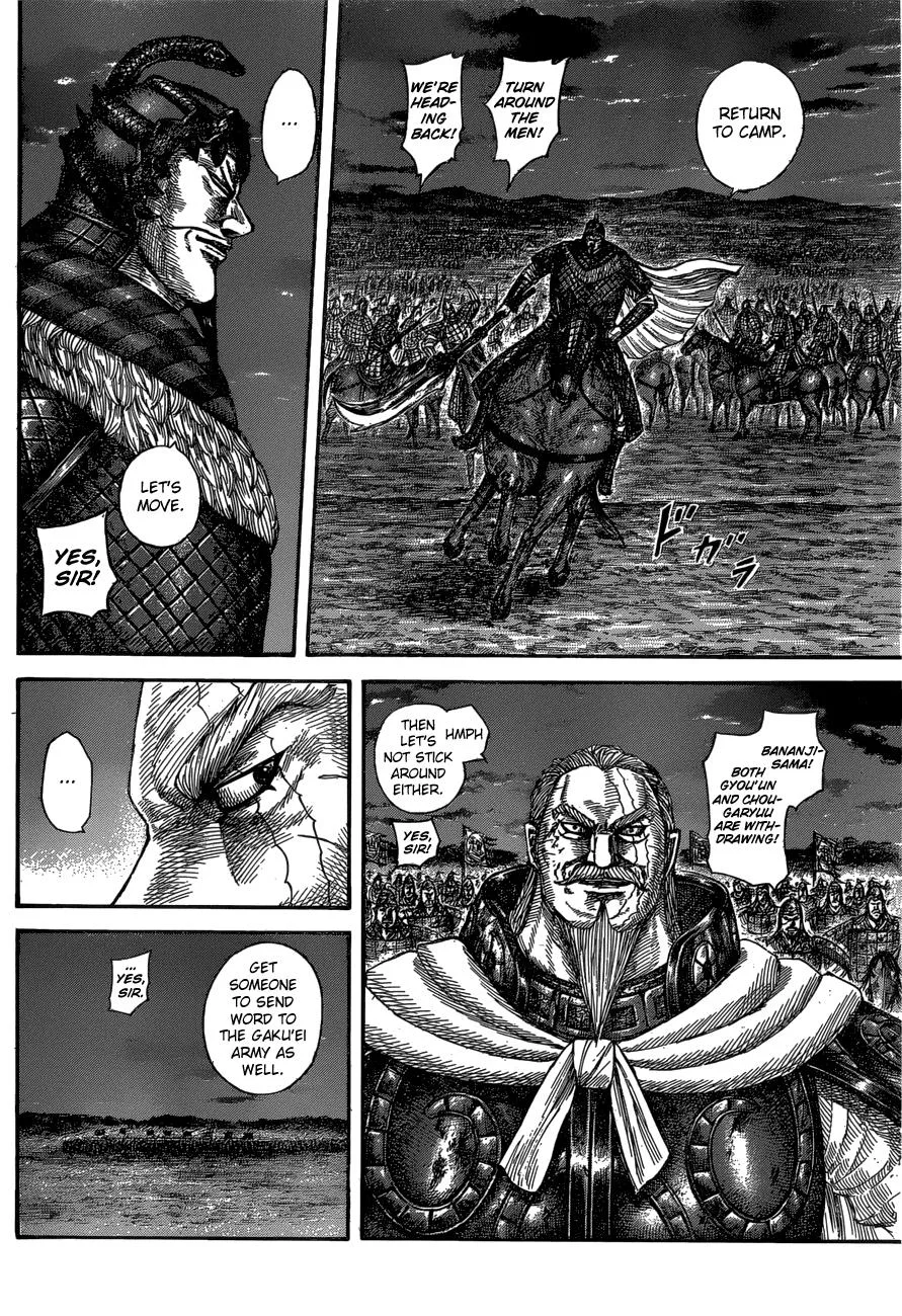 Kingdom Chapter 576 – Page 3
