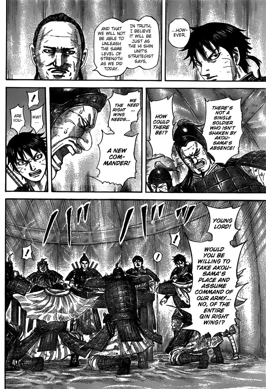 Kingdom Chapter 576 – Page 7