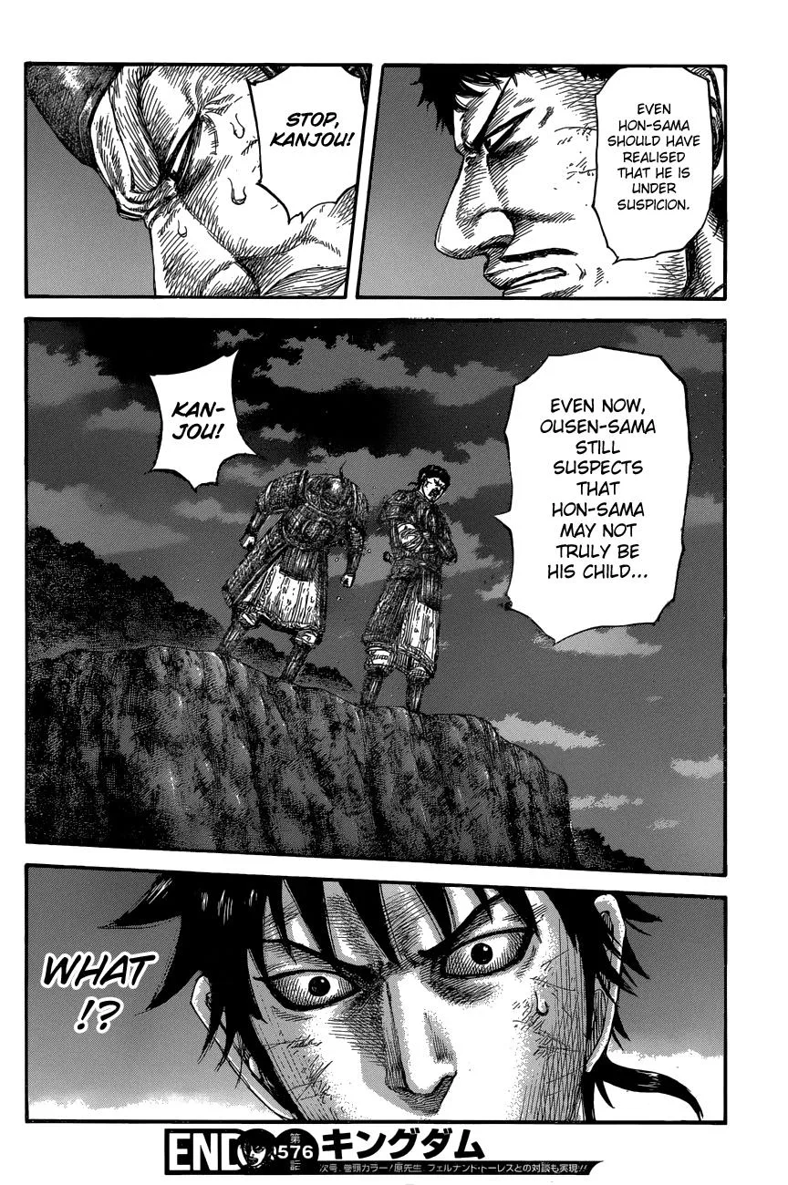 Kingdom Chapter 576 – Page 17