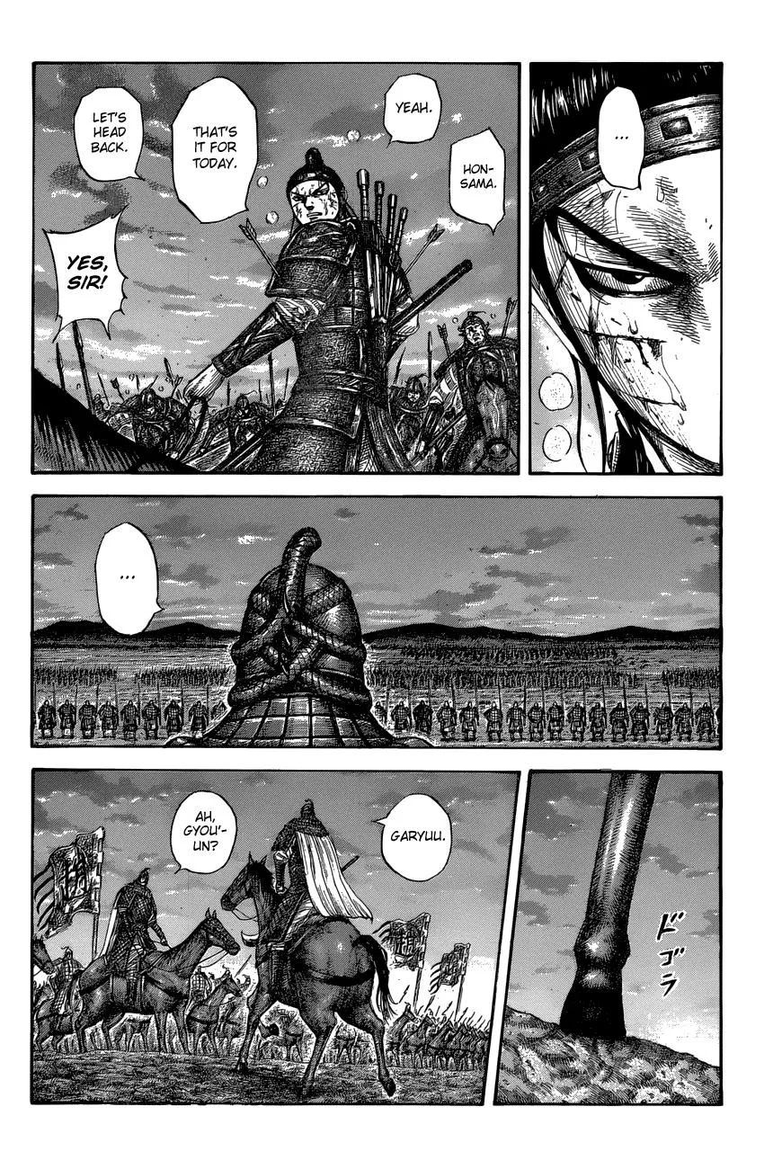 Kingdom Chapter 578 – Page 5