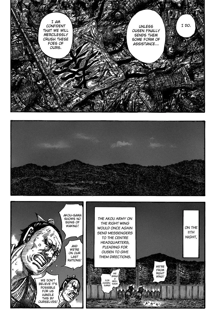 Kingdom Chapter 578 – Page 7