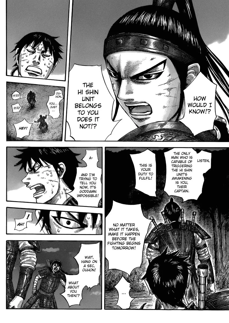 Kingdom Chapter 578 – Page 17
