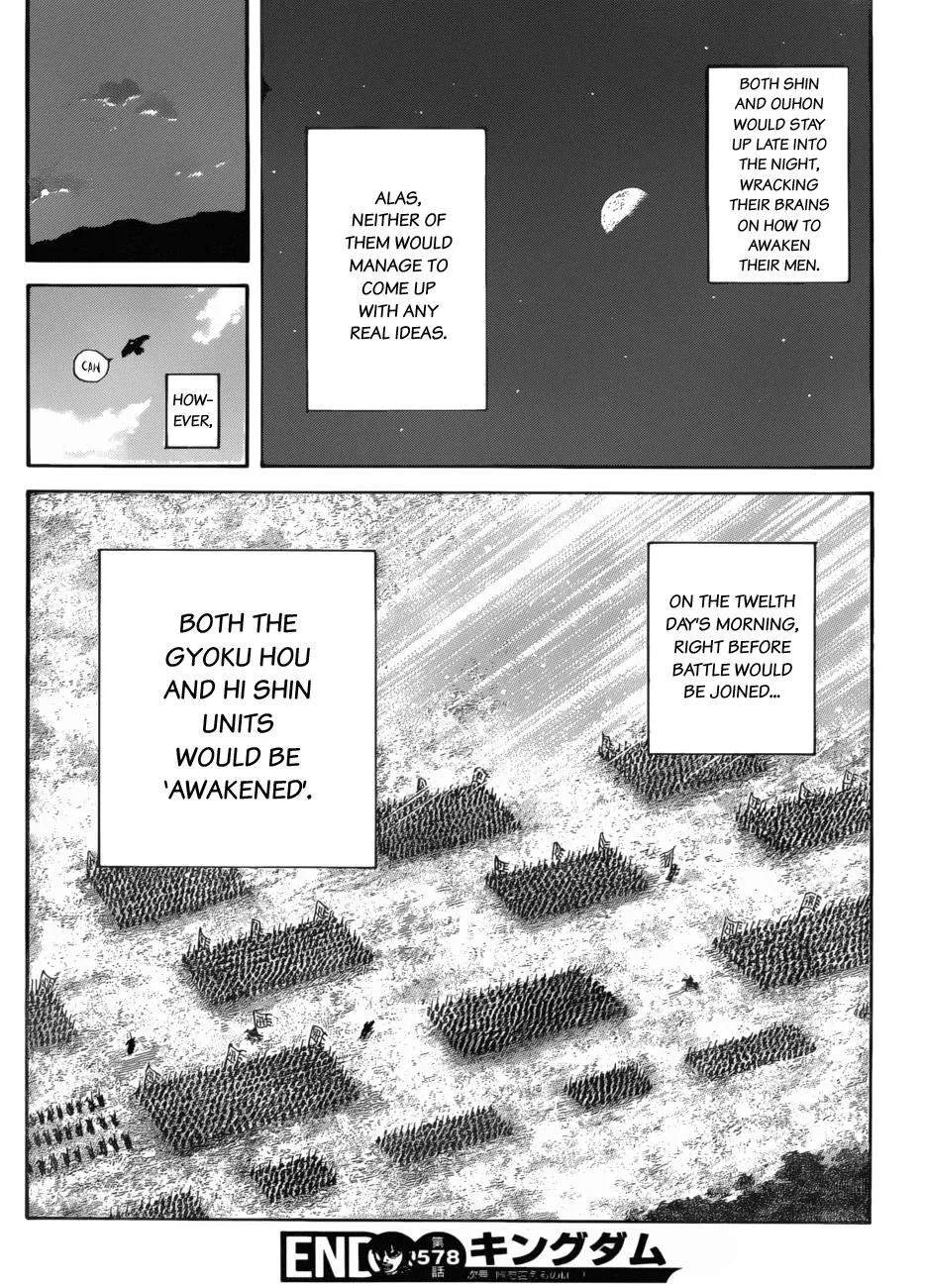 Kingdom Chapter 578 – Page 19