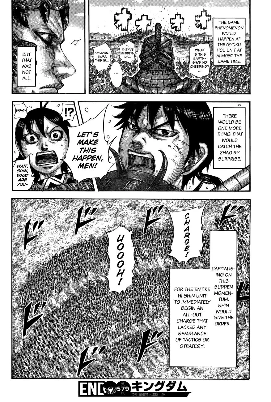 Kingdom Chapter 579 – Page 17