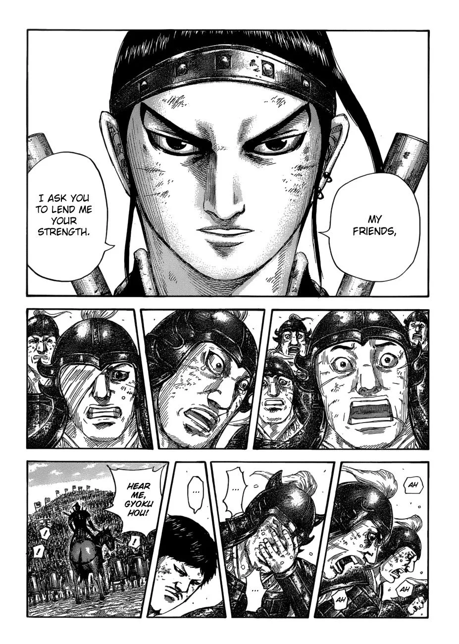 Kingdom Chapter 580 – Page 4