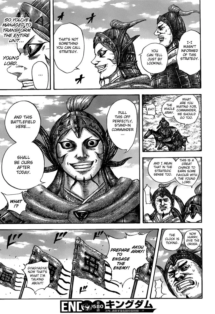 Kingdom Chapter 580 – Page 17