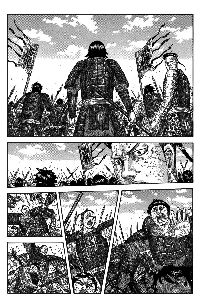 Kingdom Chapter 581 – Page 14