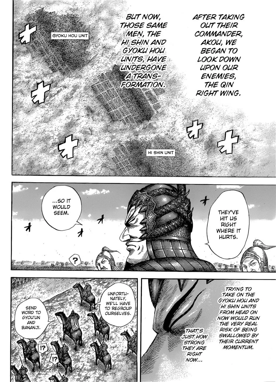 Kingdom Chapter 581 – Page 18