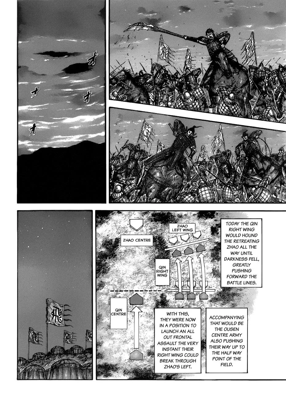 Kingdom Chapter 582 – Page 5