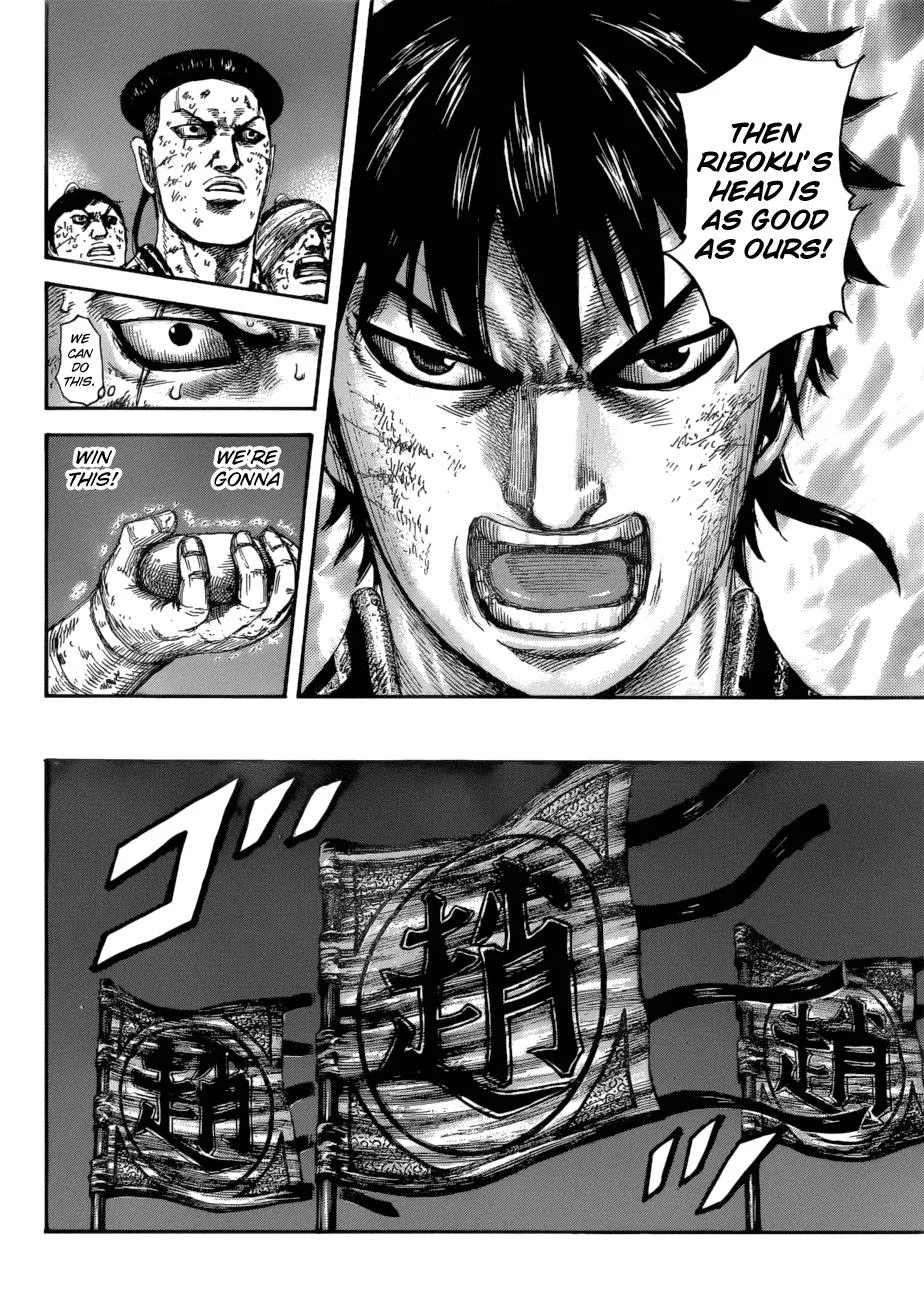Kingdom Chapter 582 – Page 15