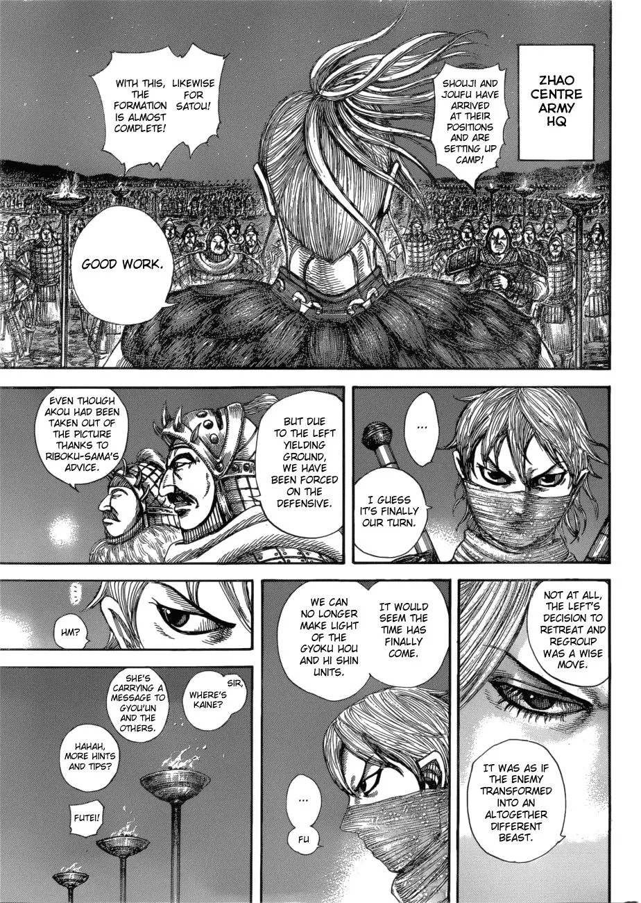 Kingdom Chapter 582 – Page 16