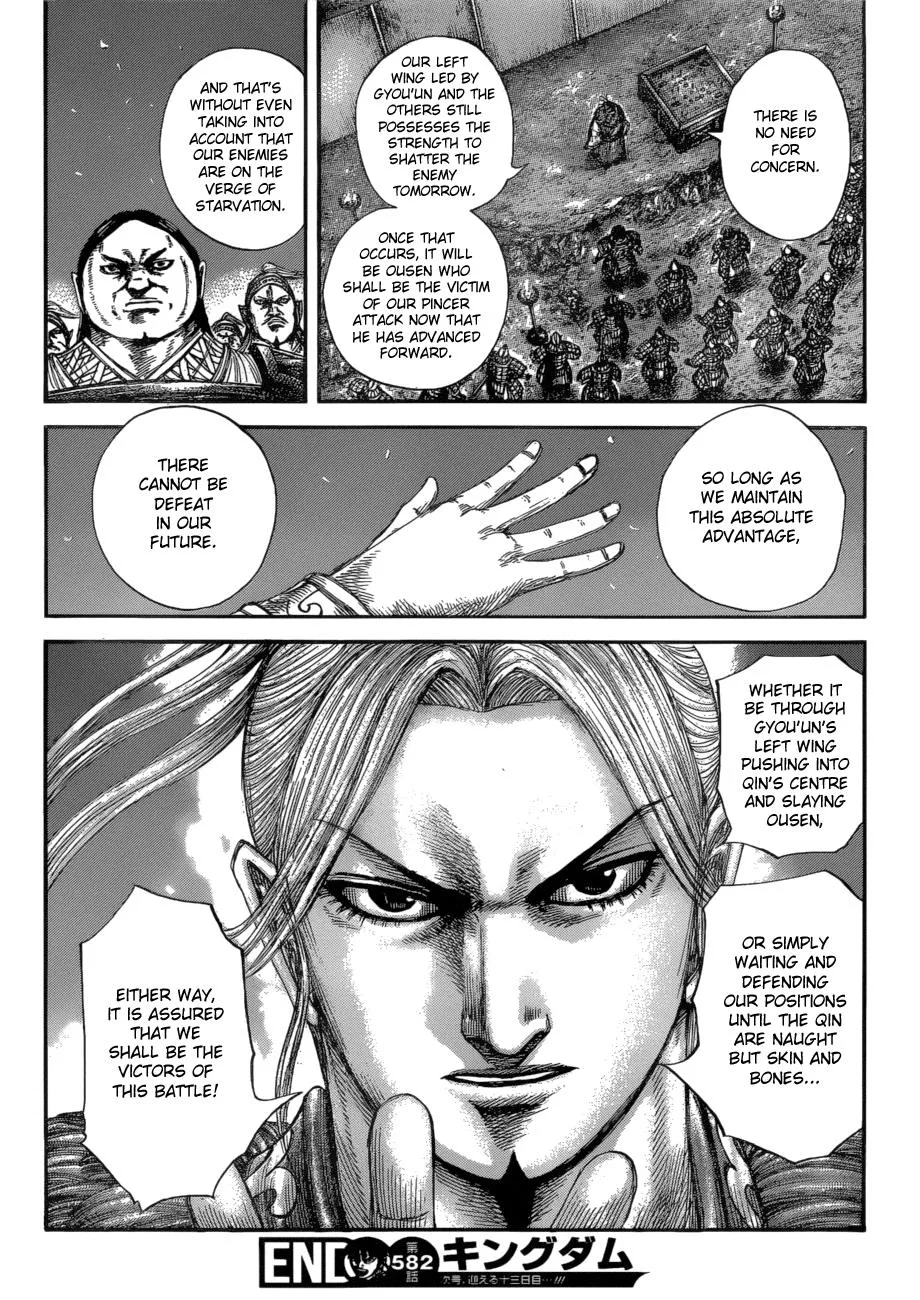 Kingdom Chapter 582 – Page 17