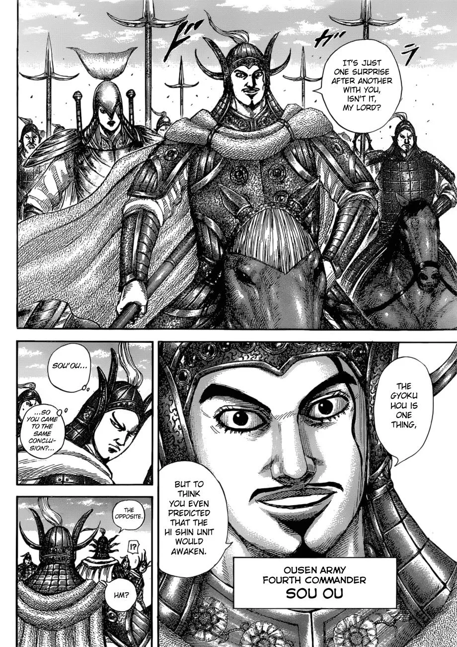 Kingdom Chapter 583 – Page 13